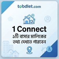 1 Connect