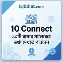 10 Connects