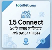 15 Connects