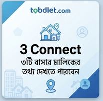 3 Connects